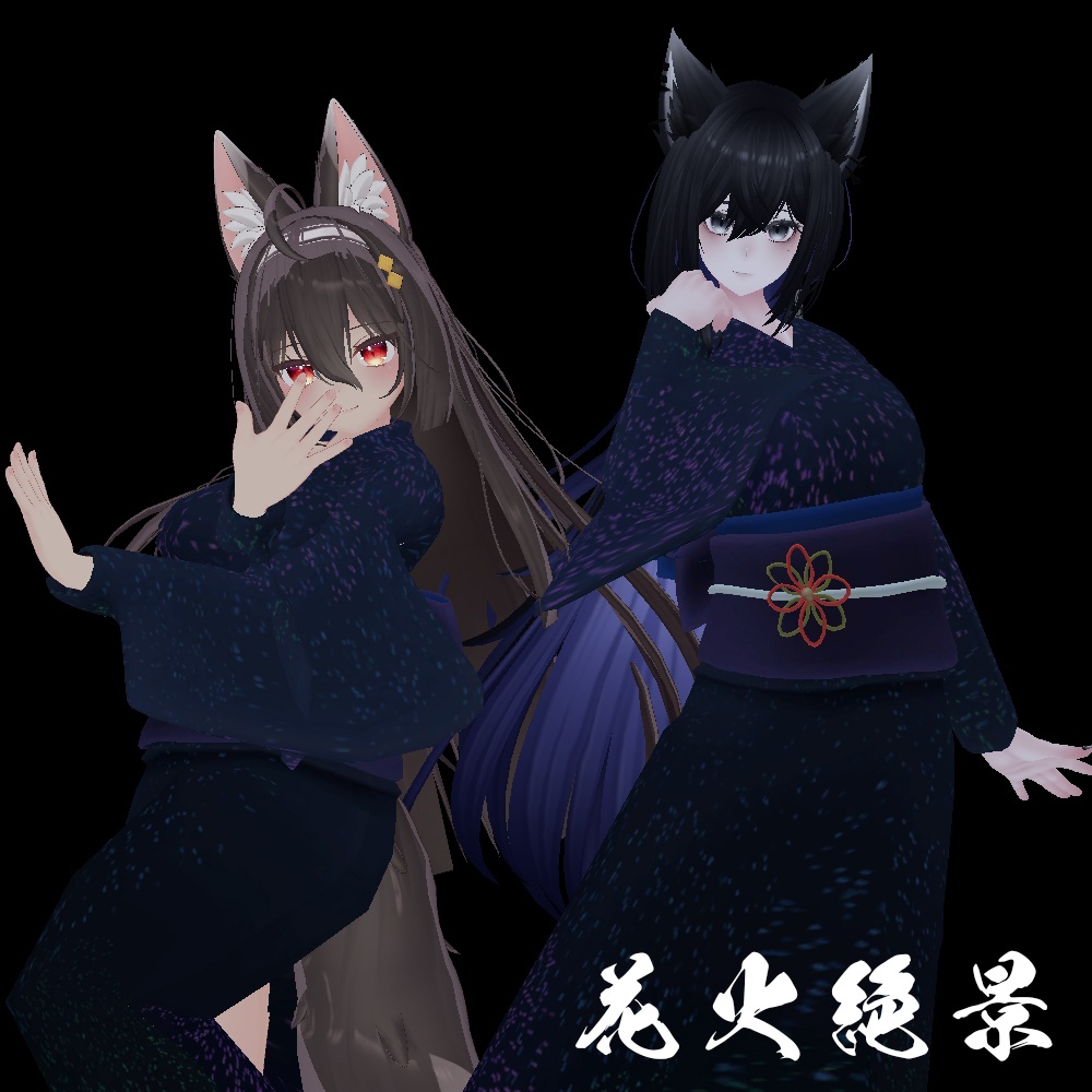 【複数アバター対応】柄が動く浴衣「花火絶景」 image