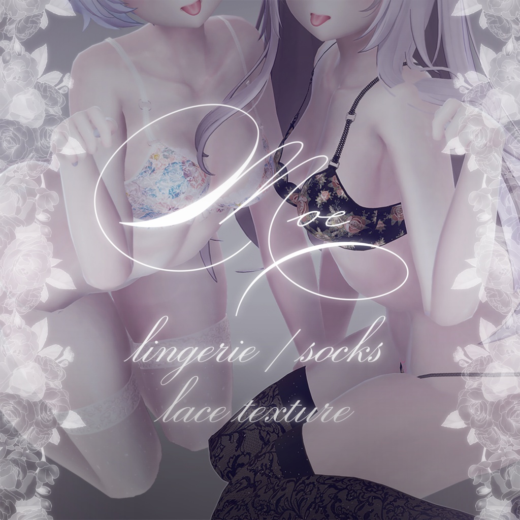[ moe ]　lingerie and socks texture set image