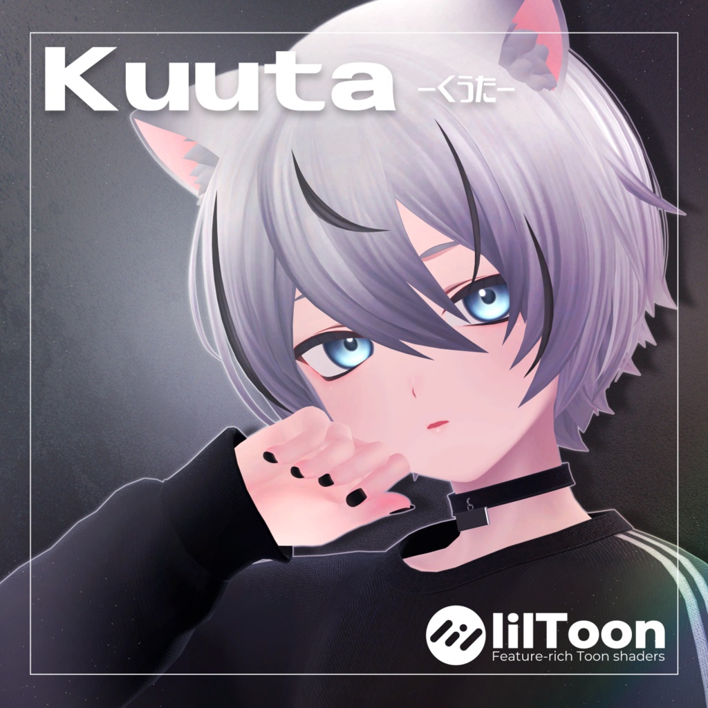 Kuuta image