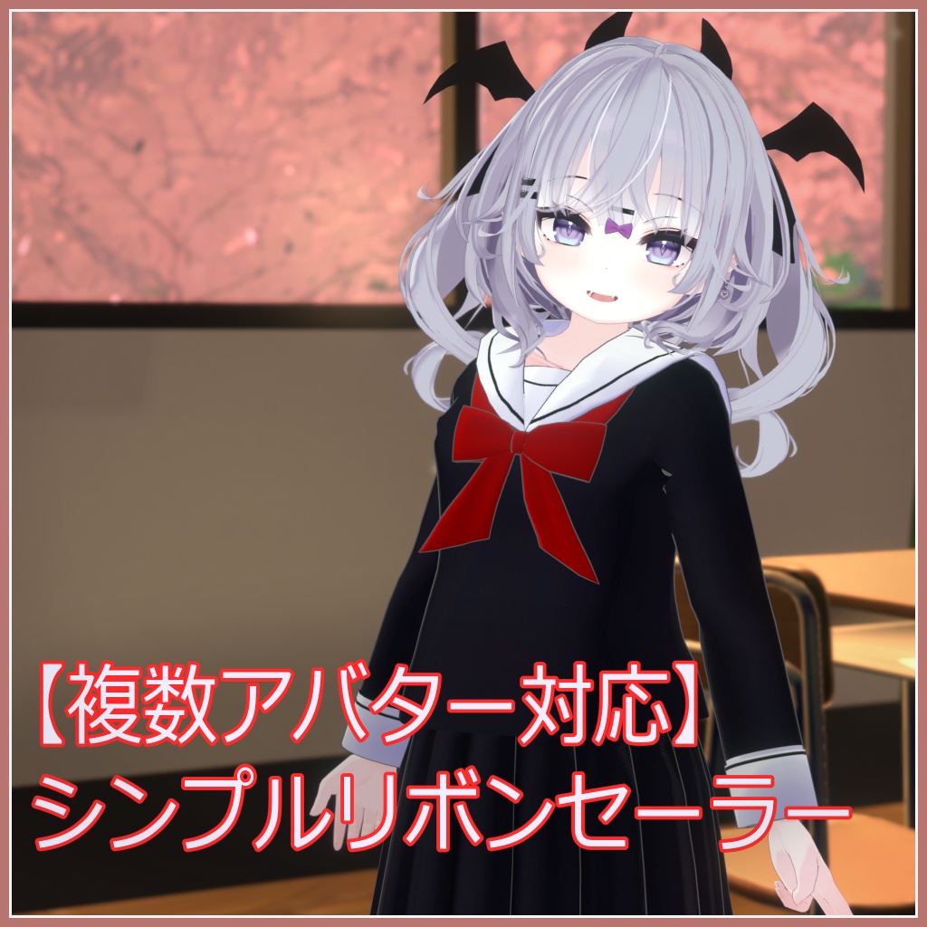 シンプルリボンセーラー image