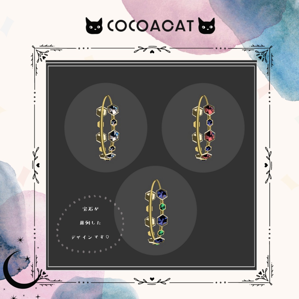 GEMSTONE_EARRINGS（ジェムストーンイアリング）//桔梗ちゃん対応//【VRC想定】3Colors image