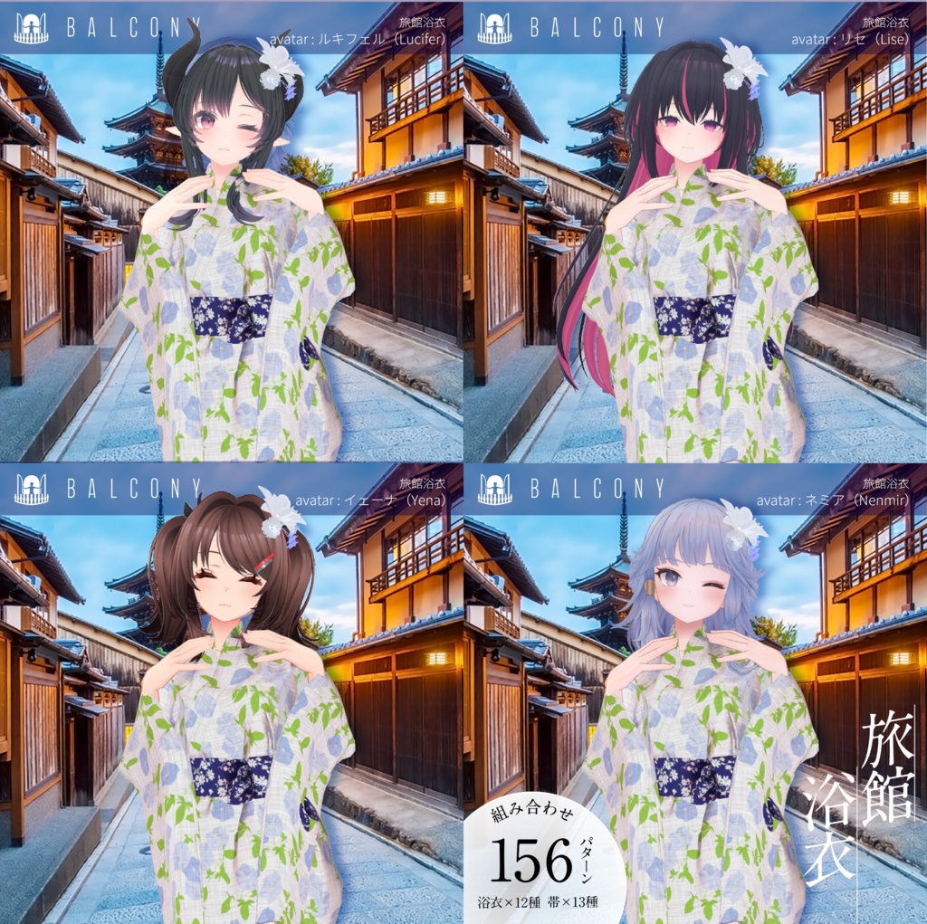 Marubody Avatars [for MARUBODY] [Ryokan Yukata] image