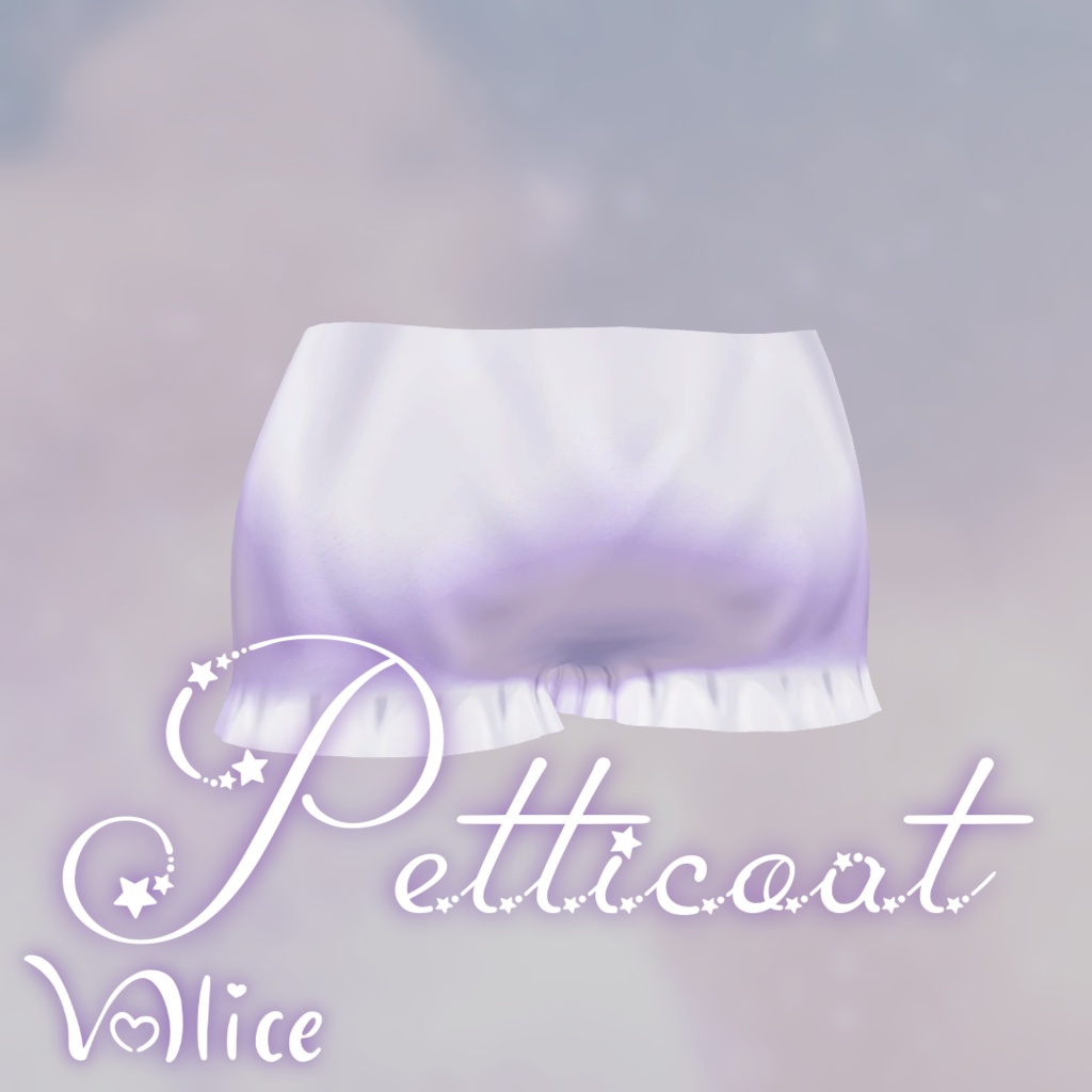19 Avatar Compatible Petticoat image