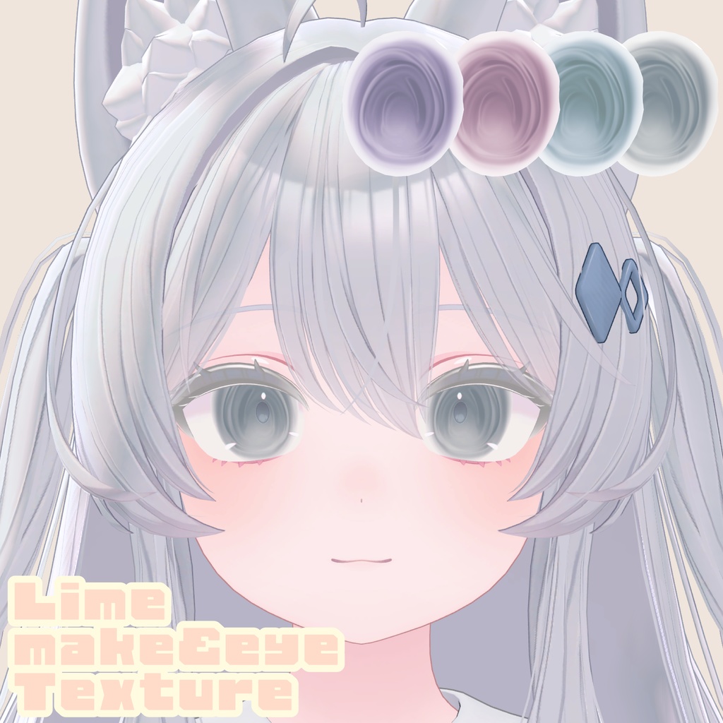 Lime make＆eyeTextureSet_ぐるぐるアイテクスチャ image