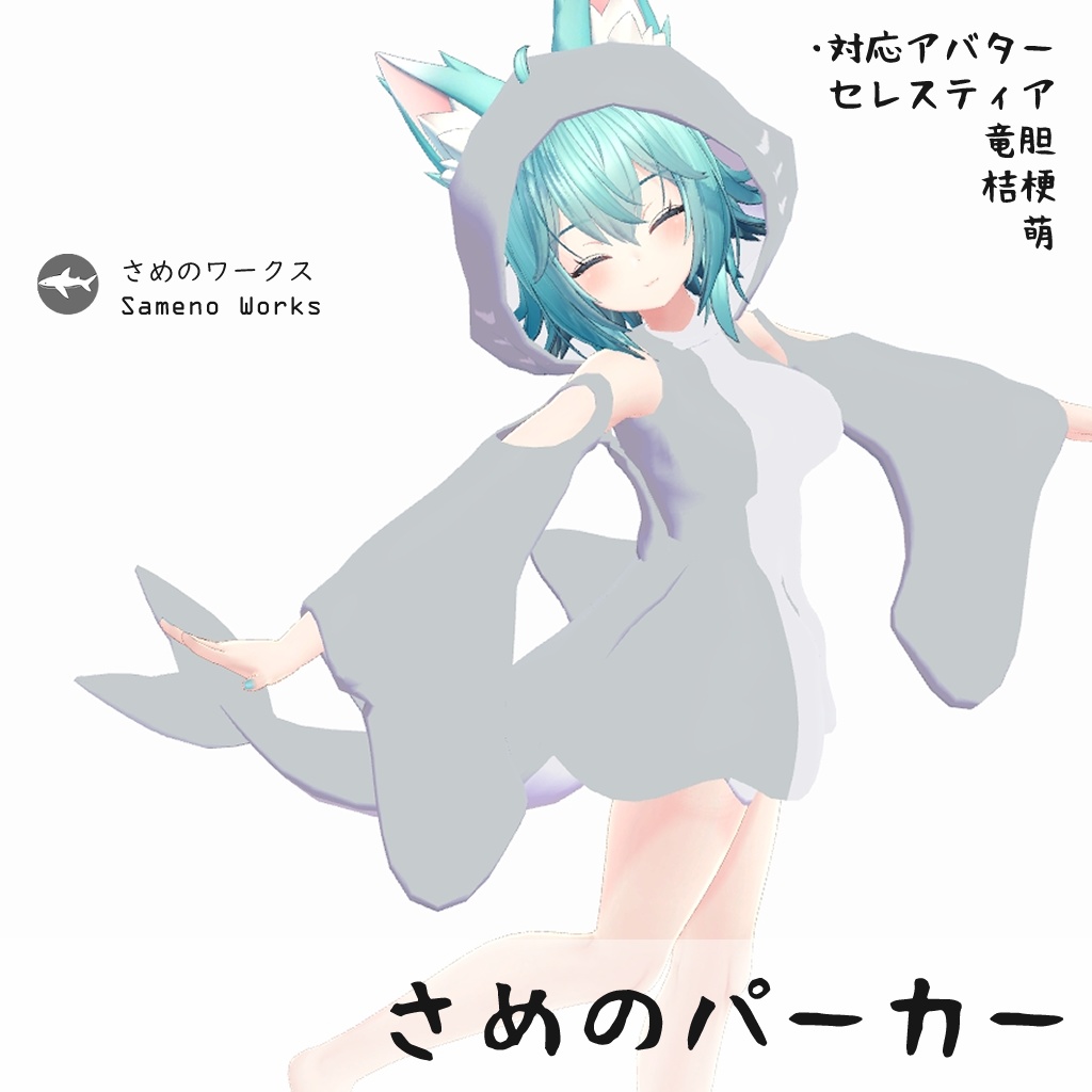 Shark Hoodie image