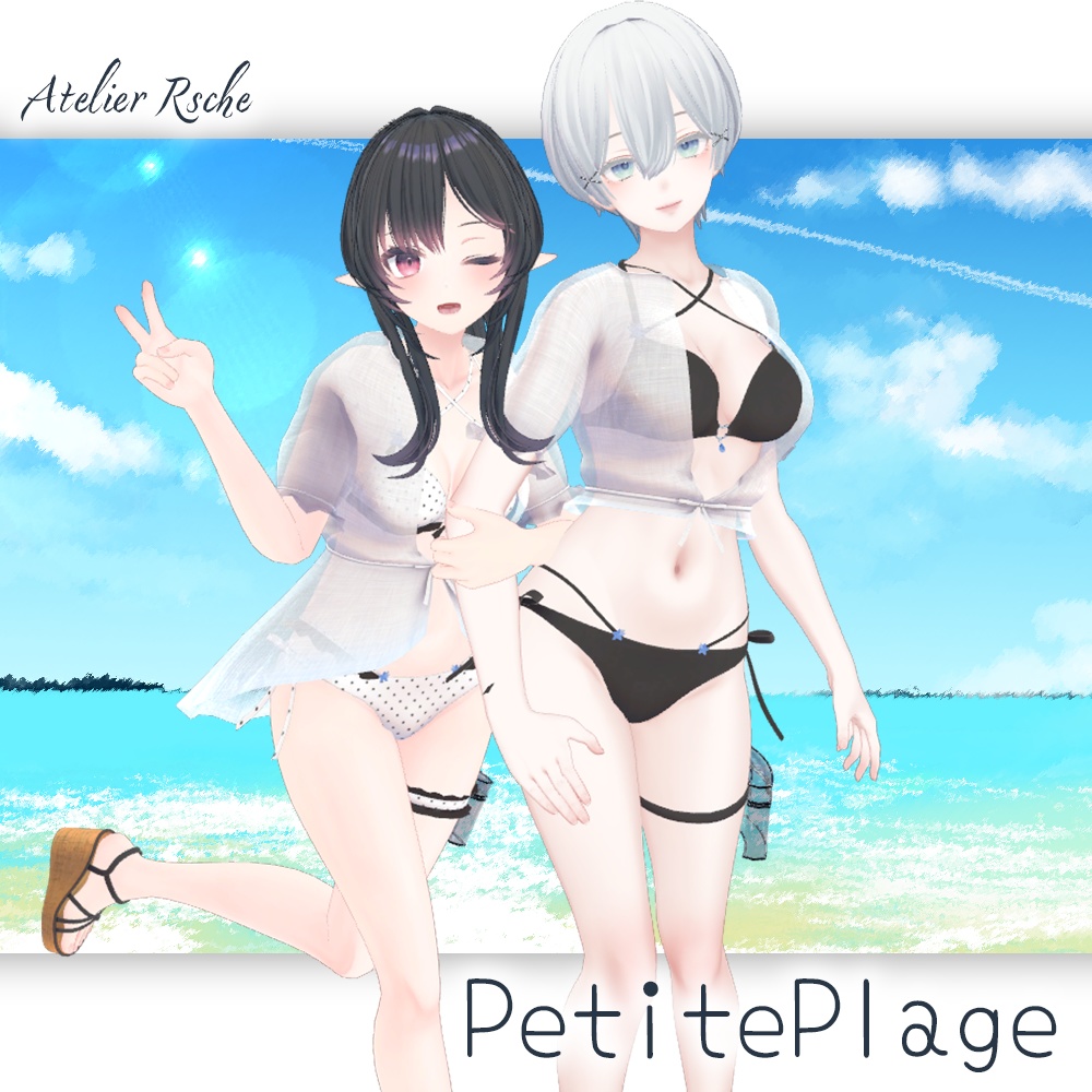 PetitePlage image