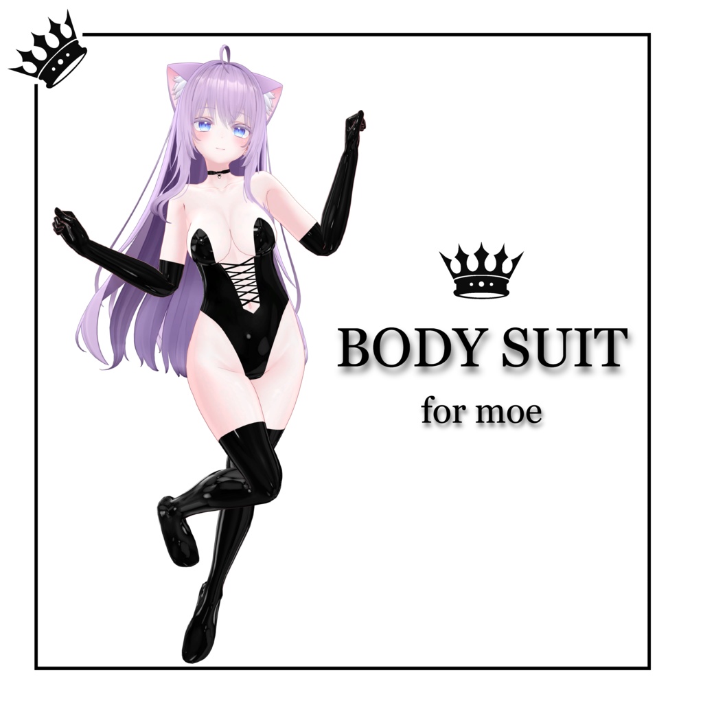 [ BODY SUIT ] Moe image