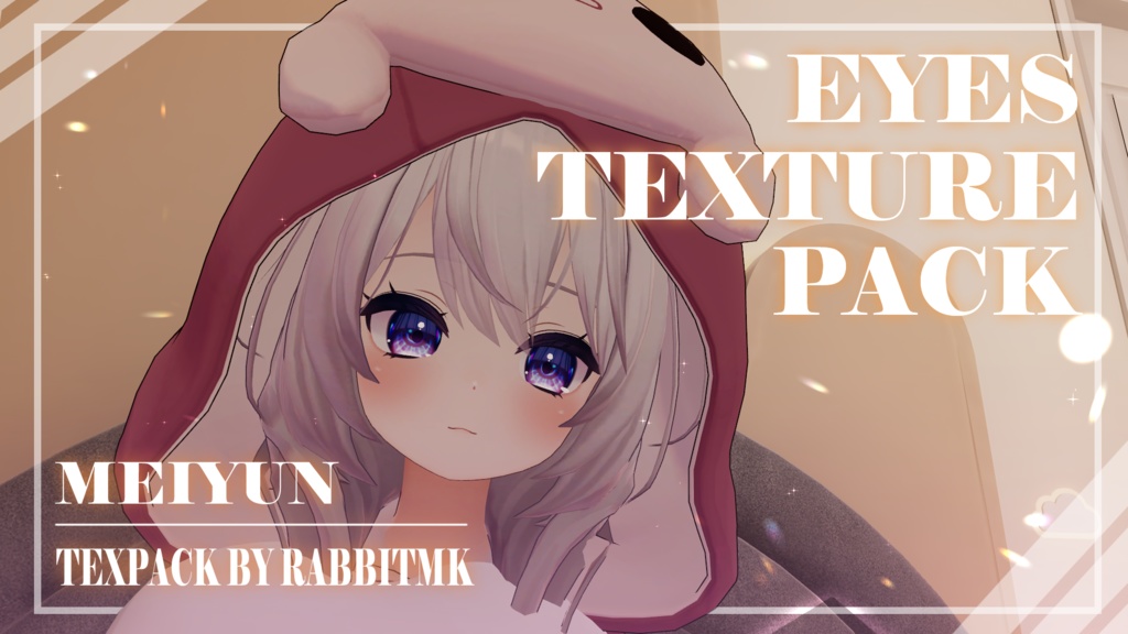めいゆん (MEIYUN) EYES TEXTURE image