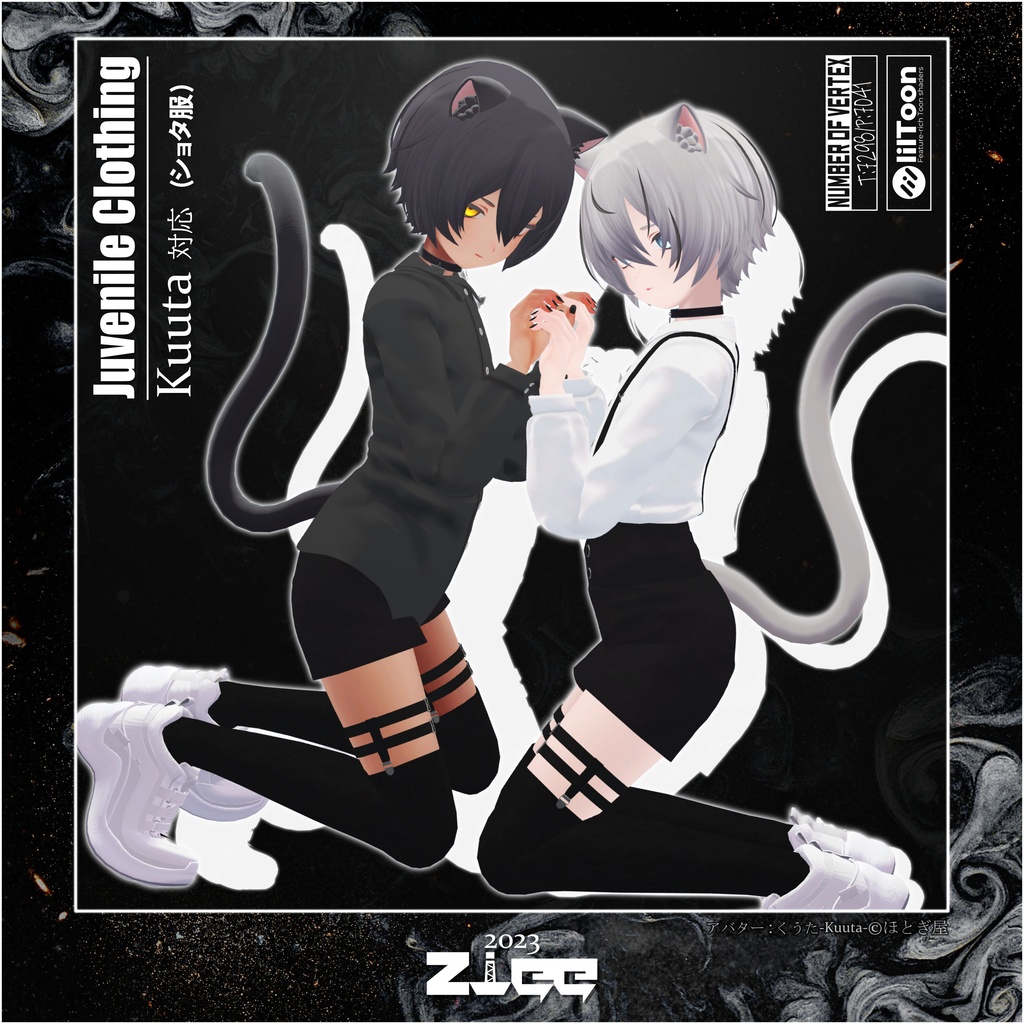 Kuuta-compatible Juvenile Clothing (Shota Clothes) image