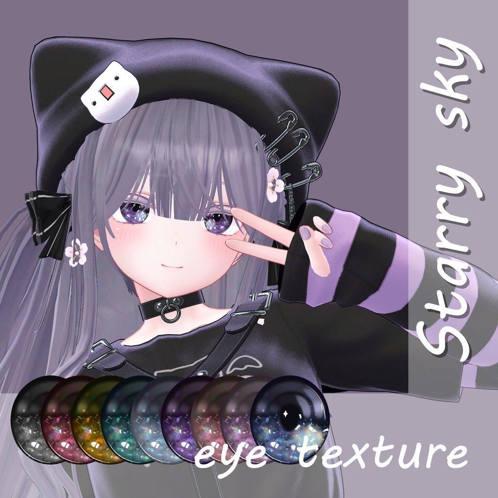[Moe/Grus/Kikyo/Shinra/Selestia]Starry sky eye texture image