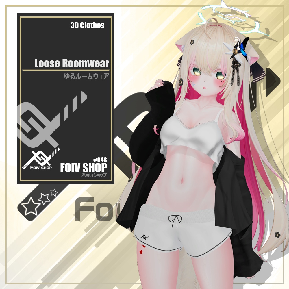 Comfortable Loungewear image