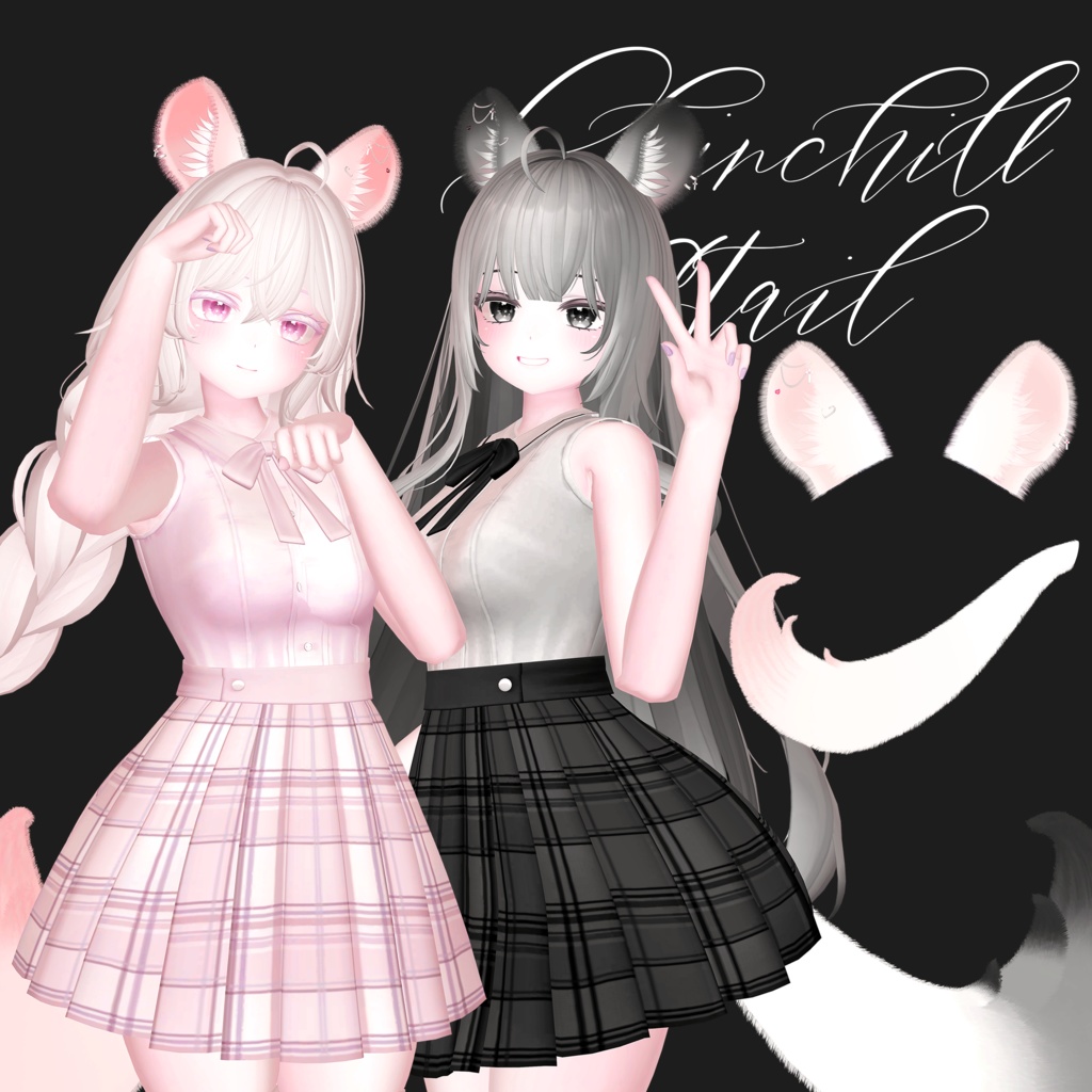 [PB] Chinchilla ears&tail image