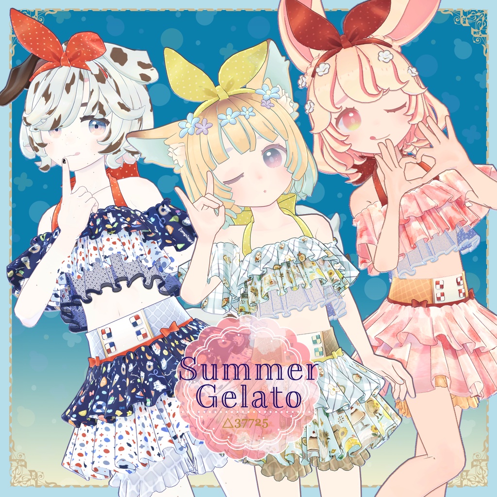 [3D衣装]サマージェラート image