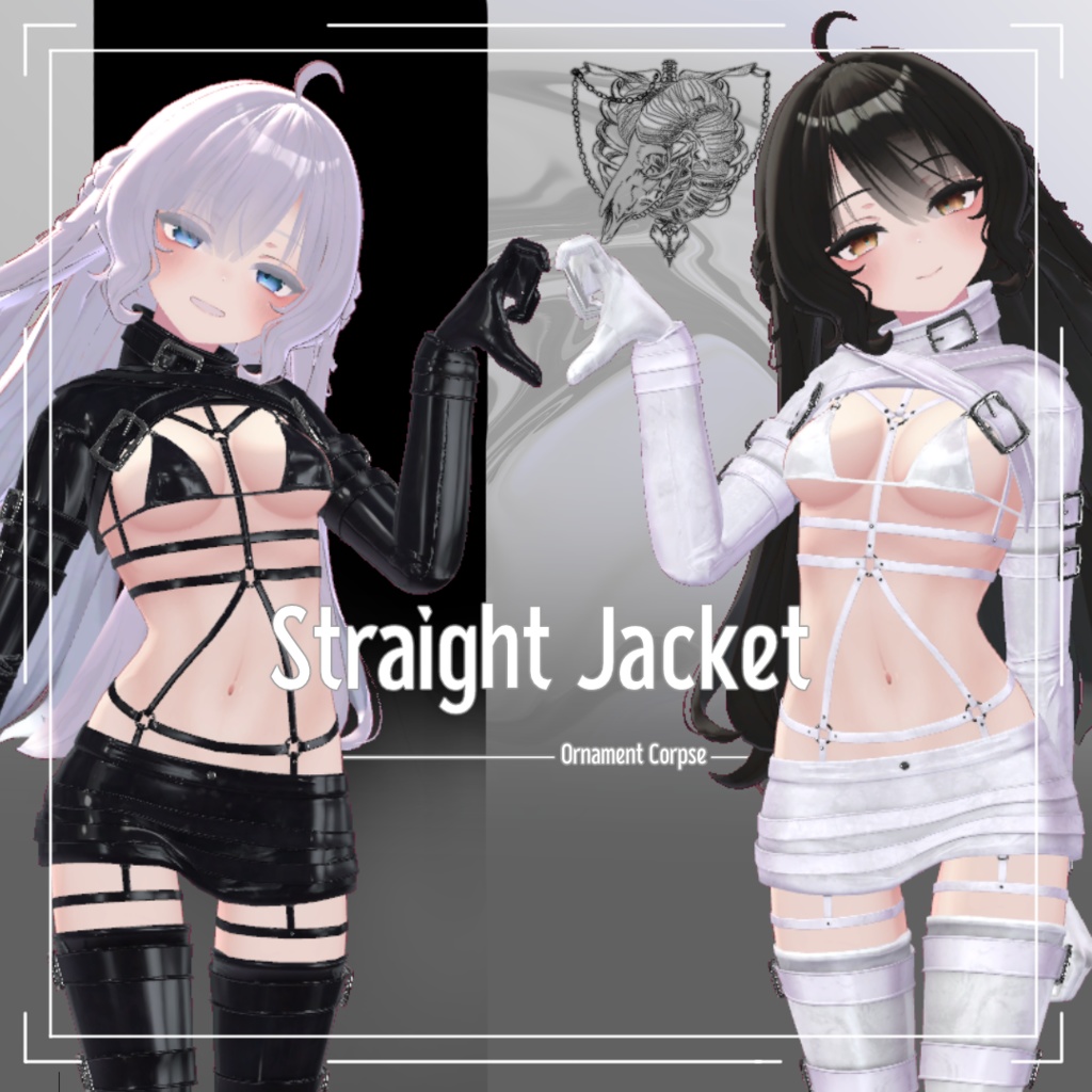 Straight Jacket image