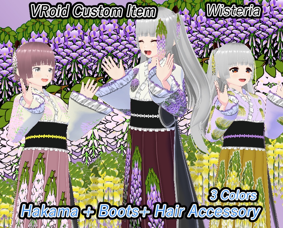 VRoid　袴ワンピ　藤 image
