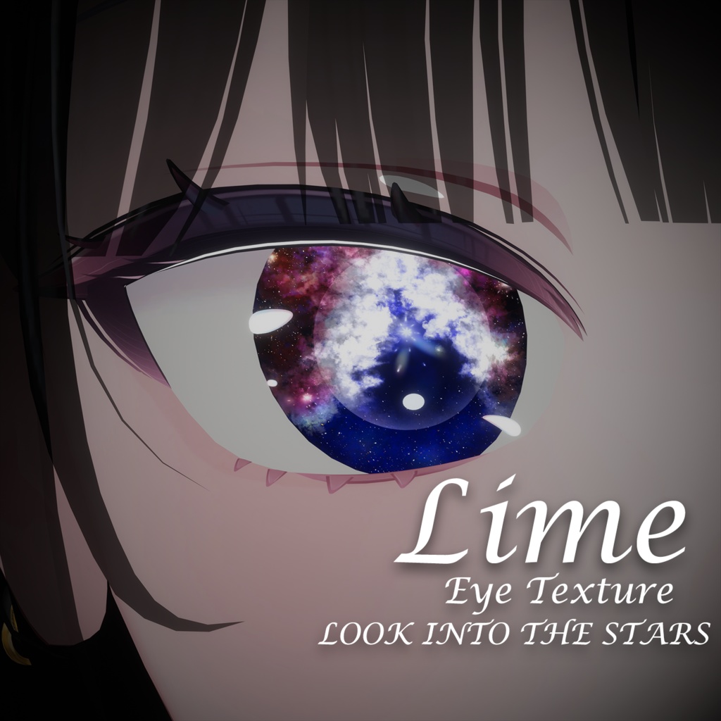 𝐅𝐫𝐞𝐞【Limeライム対応】Eye Texture-Look Into the Stars image