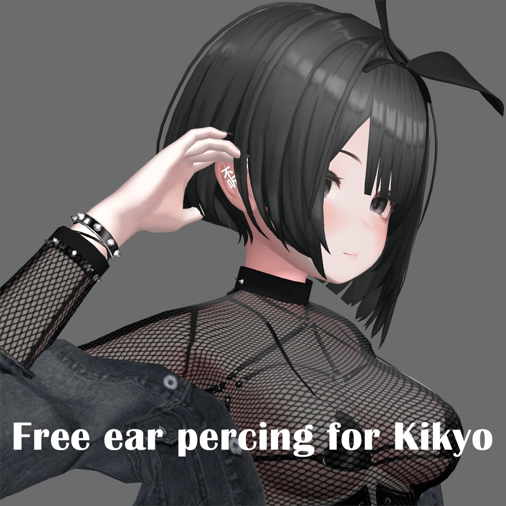 【桔梗/Kikyo】Free ear piercing【no listen】 image