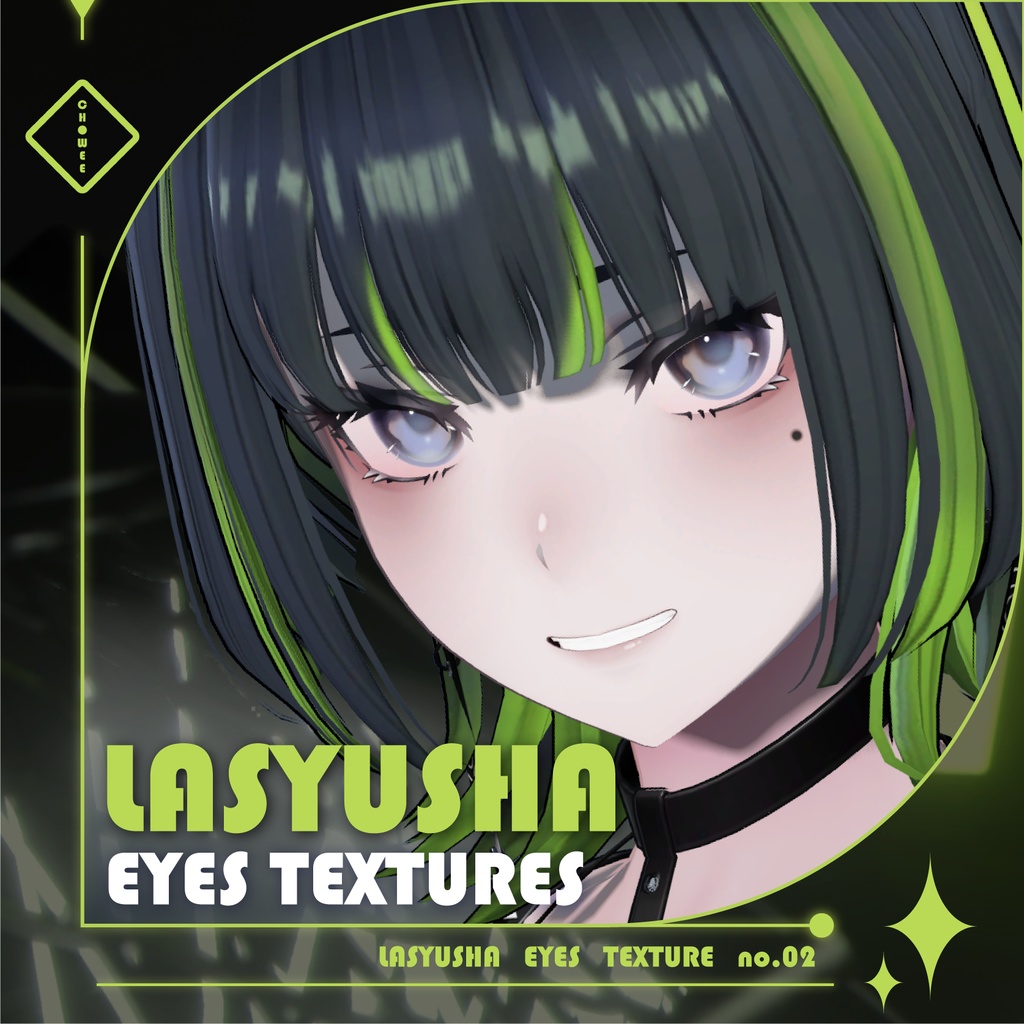 [Free/無料] Lasyusha Eyes Textures image