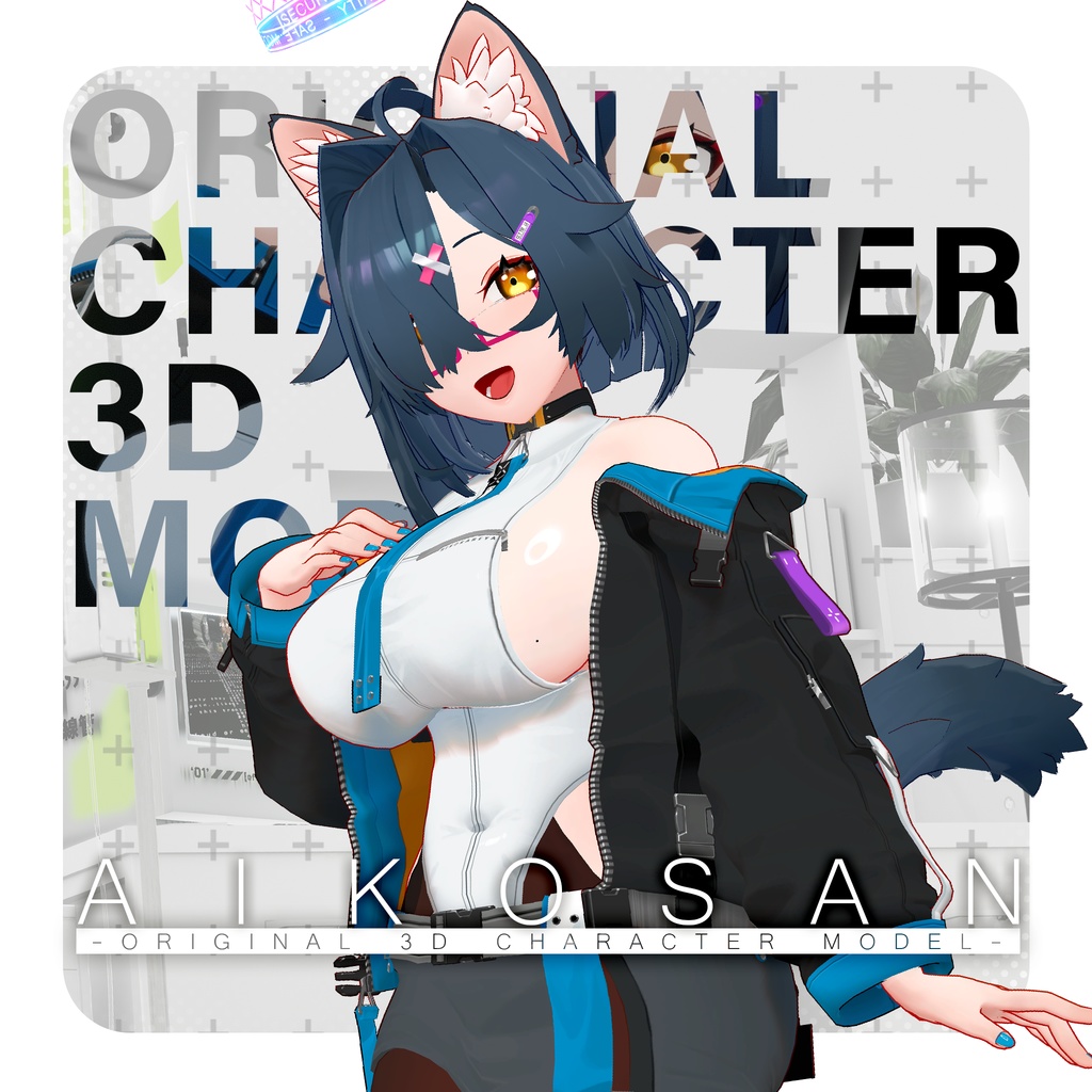 AIKOSAN image