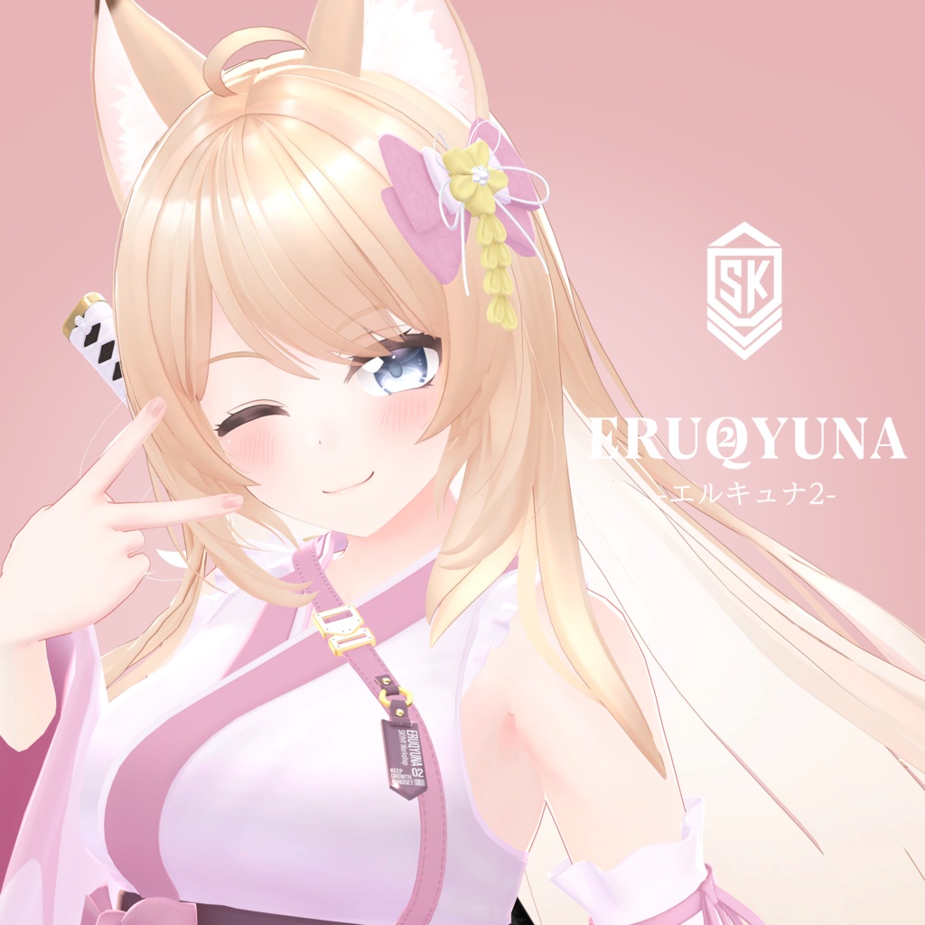 オリジナル3Dモデル　ERUQYUNA2　- エルキュナ2 - image