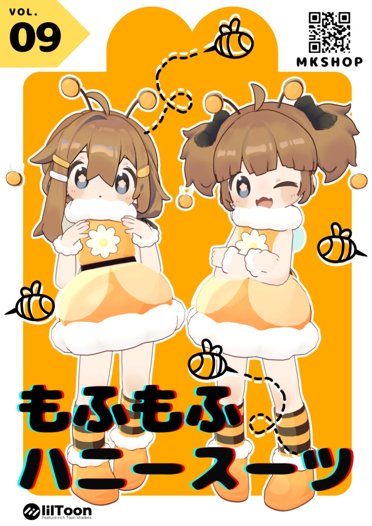 🐝もふもふハニースーツ【まめひなた対応】 image