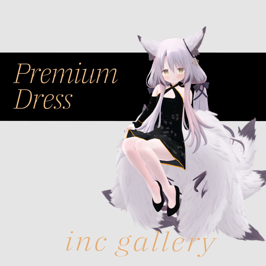 九尾の傍観者 専用衣装 - Premium Dress - image