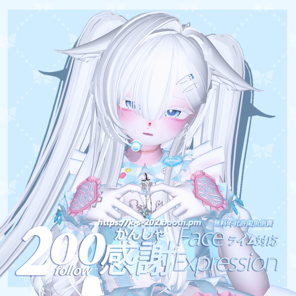 ʚ ライム ɞ 表情パッケージ - Face Expression image