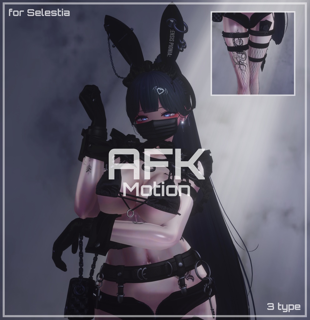 Elegant AFK motion image