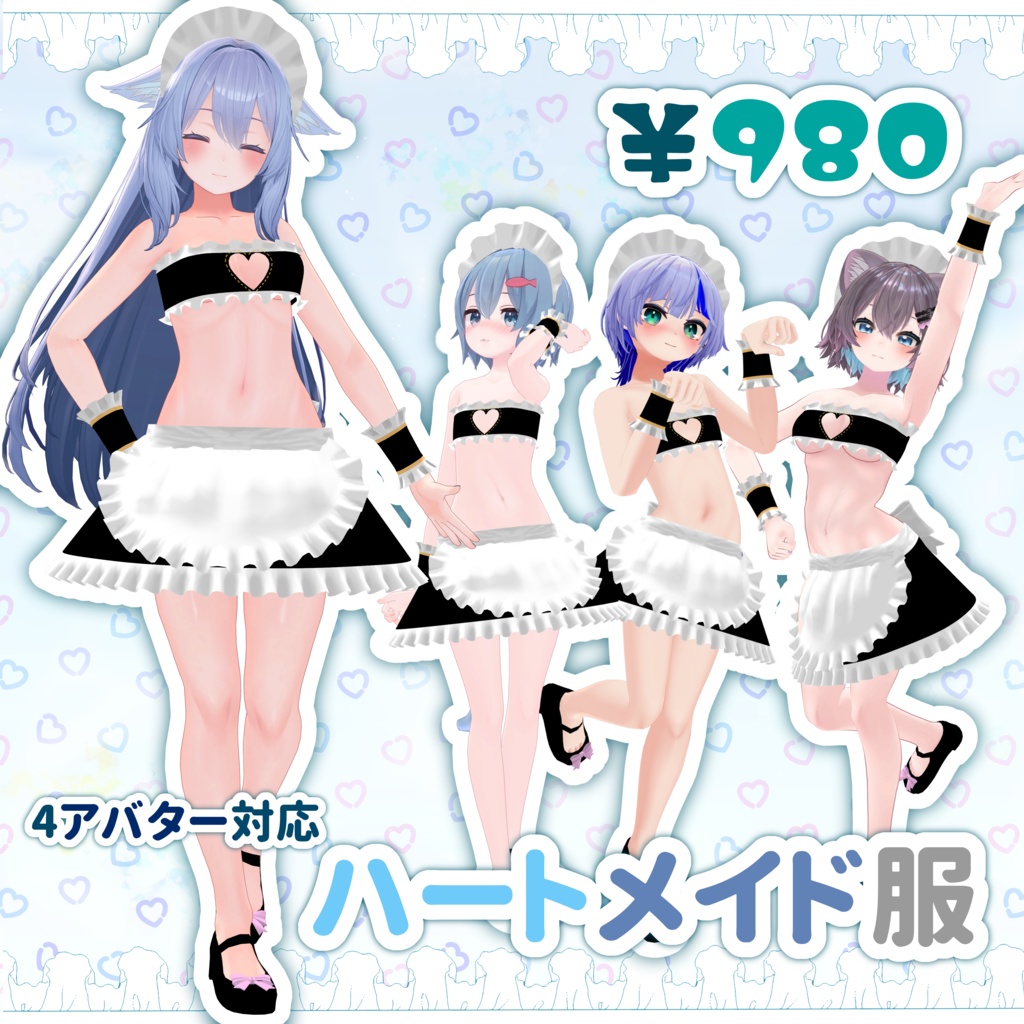 Heartmade Clothing image