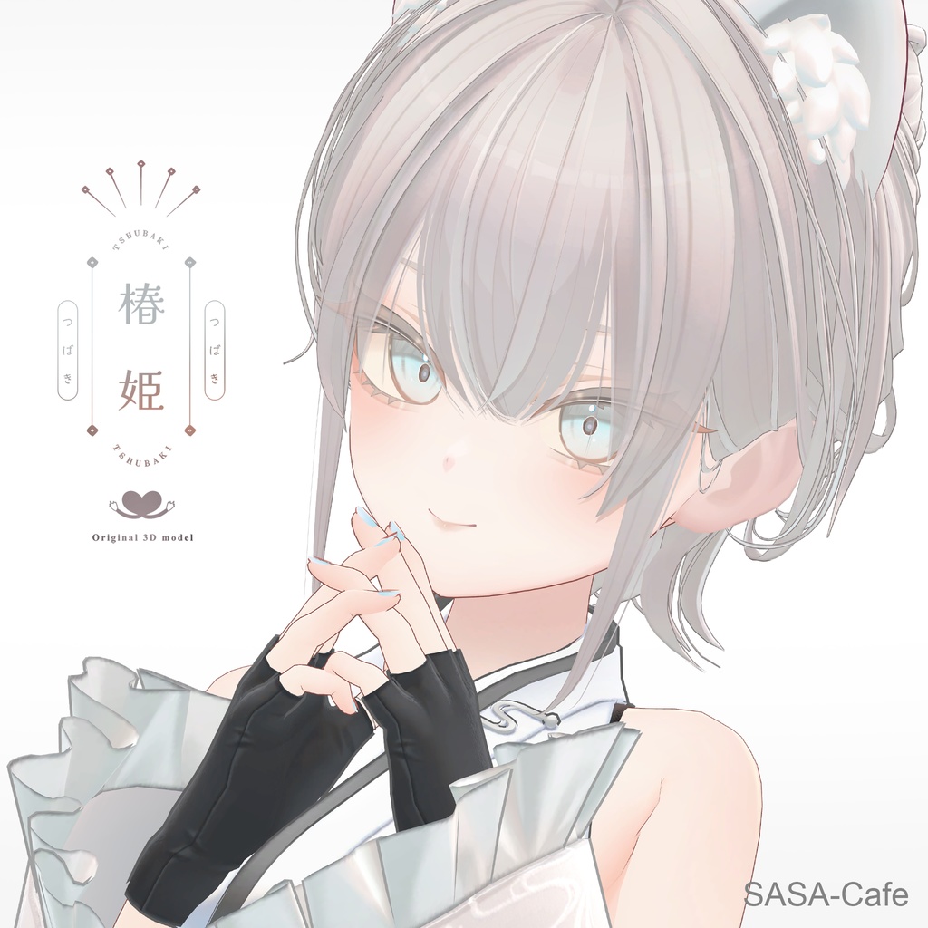 Tsubaki image