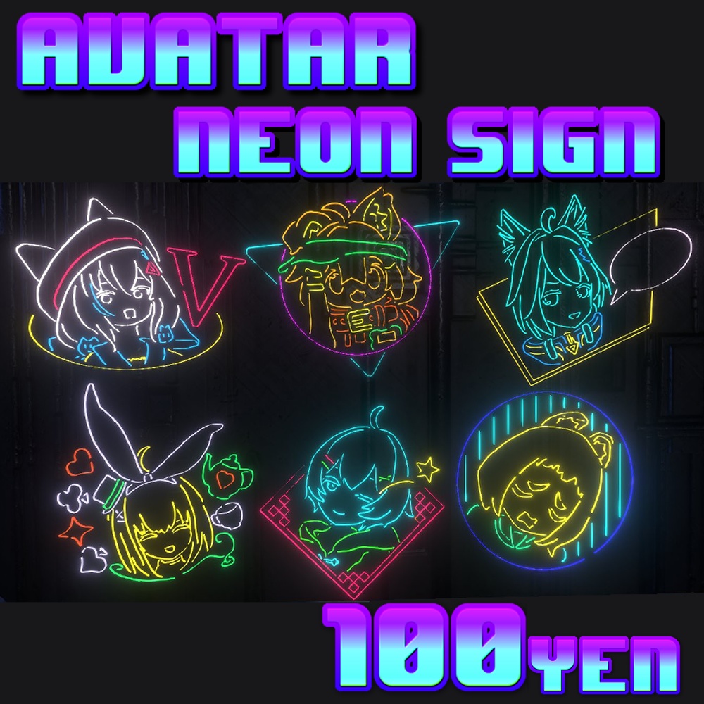 アバターネオンサイン[AvatarNeonSign] image