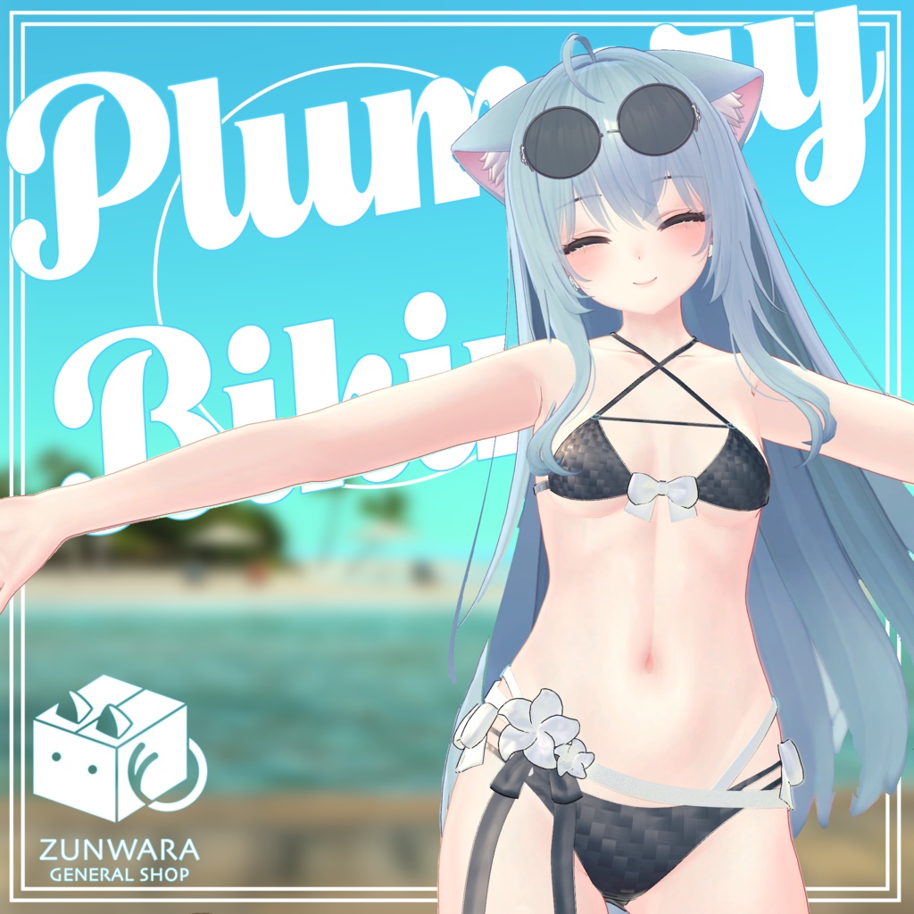 Plumery Bikini image