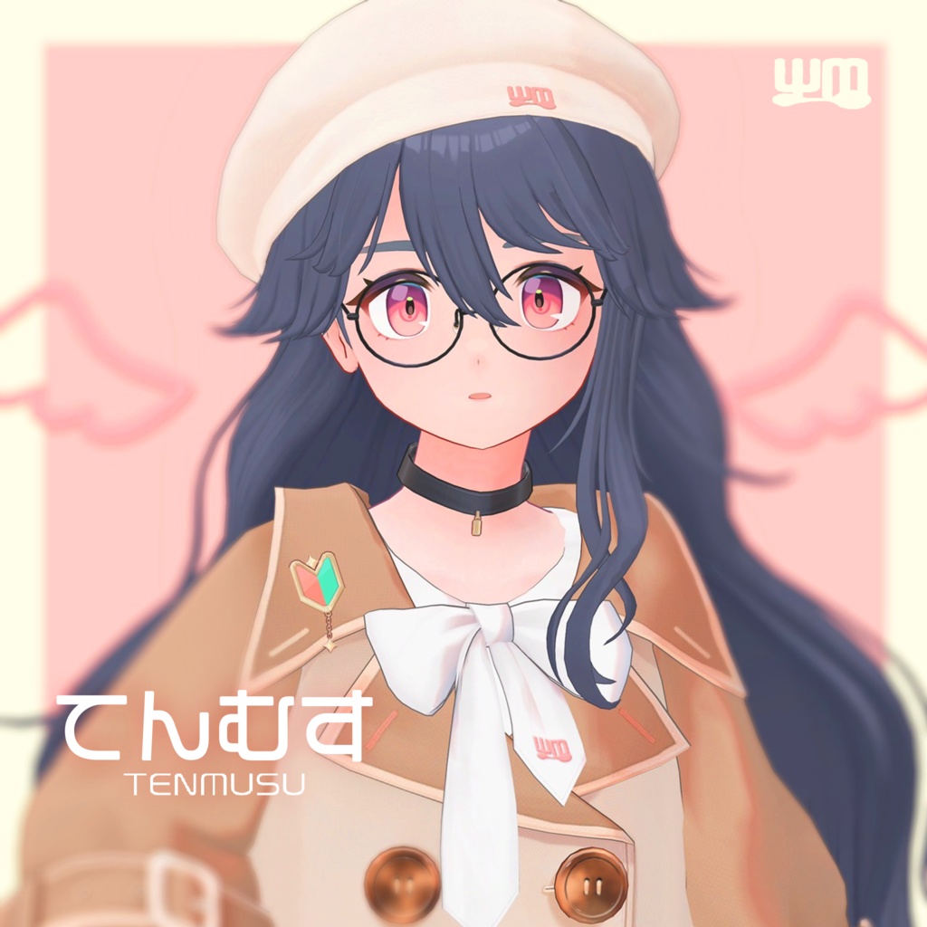 【てんむす】オリジナル3Dモデル image