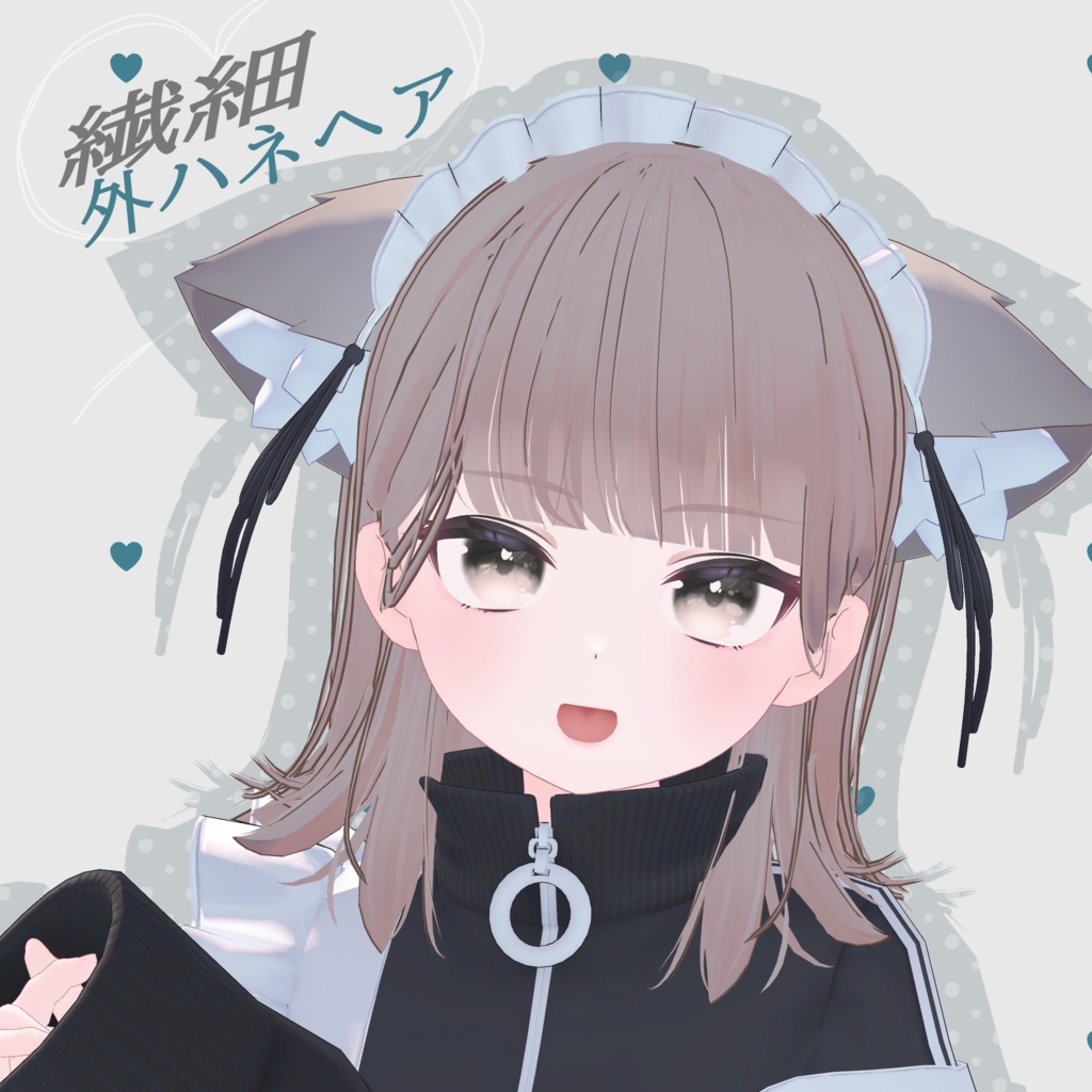 Delicate Outward-Curling Hair image