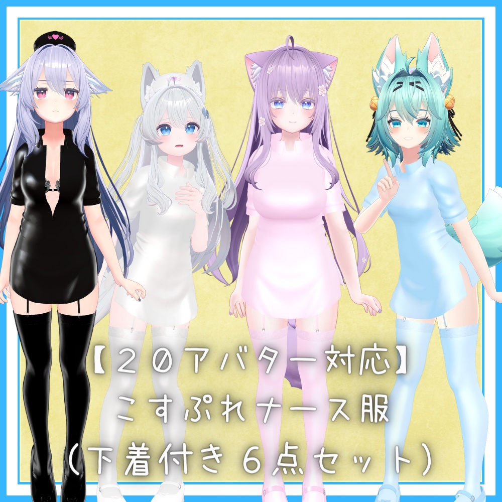 Cosplay Nurse Outfit image