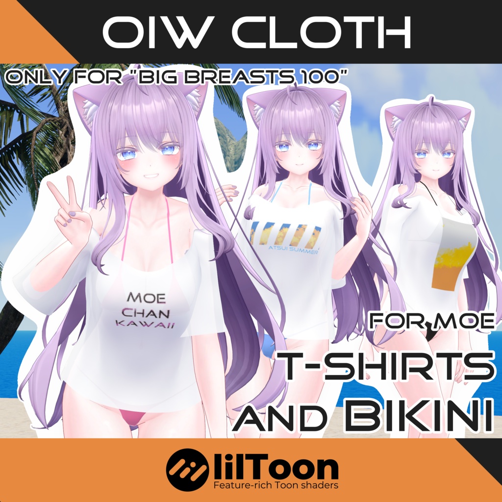 OiW Cloth: T-shirt & Bikini [For Moe] image