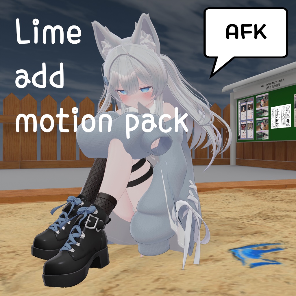 Lime add motion pack / ライム追加モーションパッケージ image