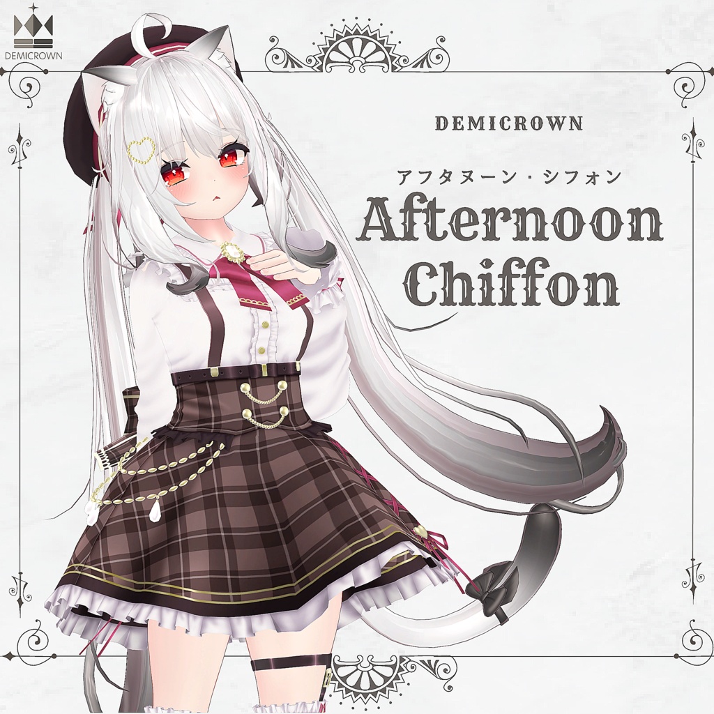 AfternoonChiffon image