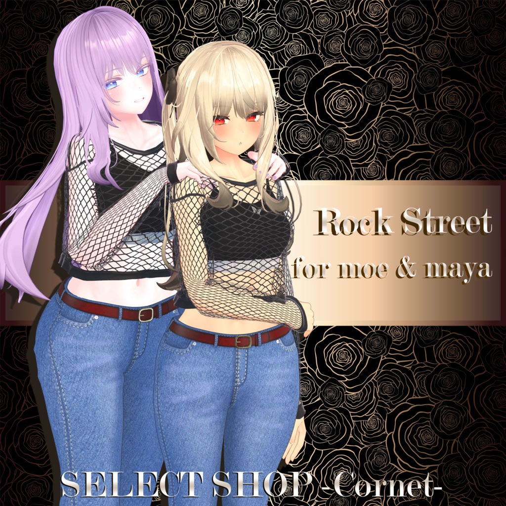 [Moe & Maya Costume] Rock Street image