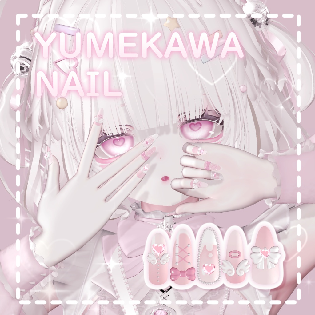 Yumekawa Nail image
