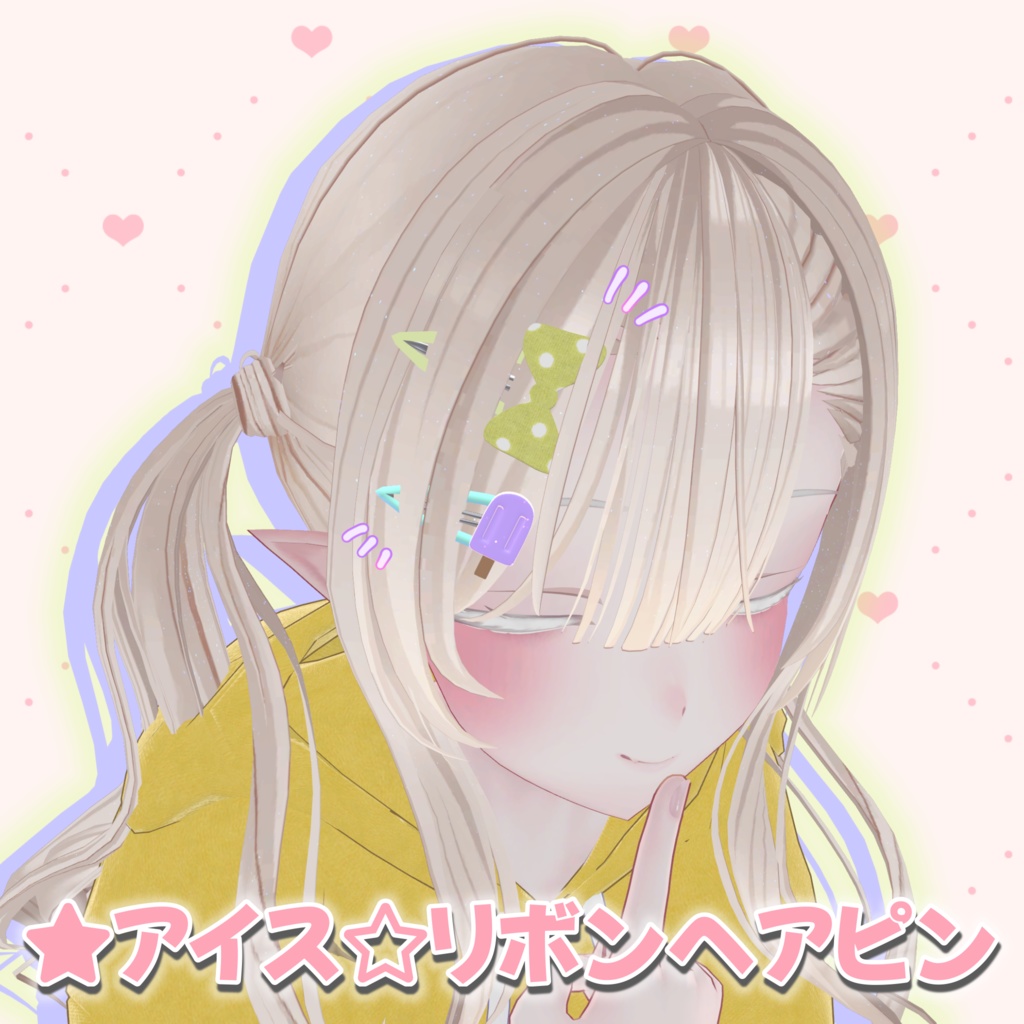【無料】★アイス☆リボンヘアピン image
