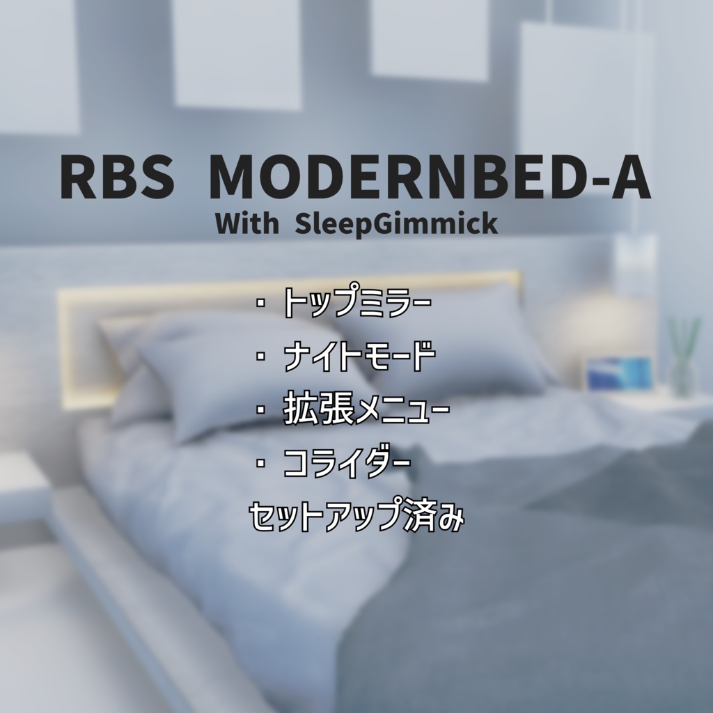 [Sleep Gimmick-Equipped Bed] RBS ModernBed-A image