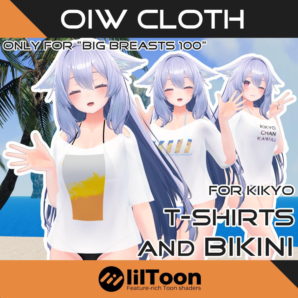 OiW Cloth: T-shirt & Bikini [For Kikyo] image