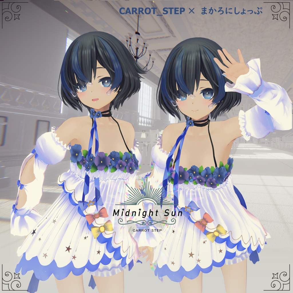 midnight sun -shizuku- image