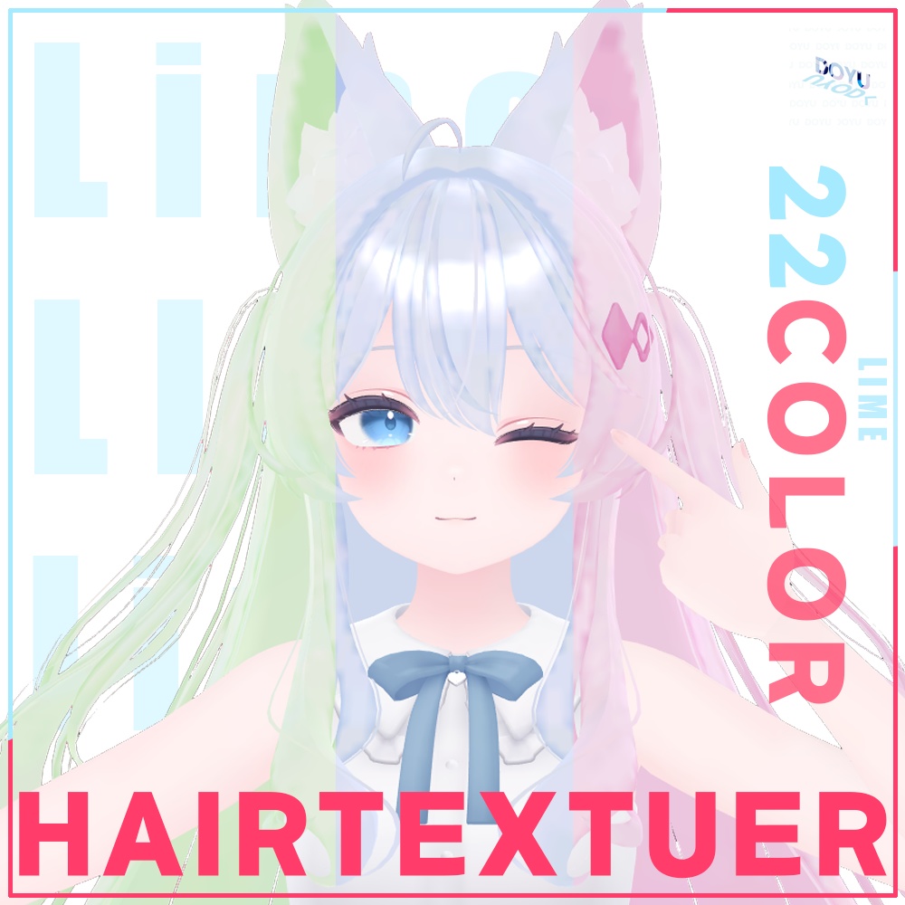 Lime hair color texture image