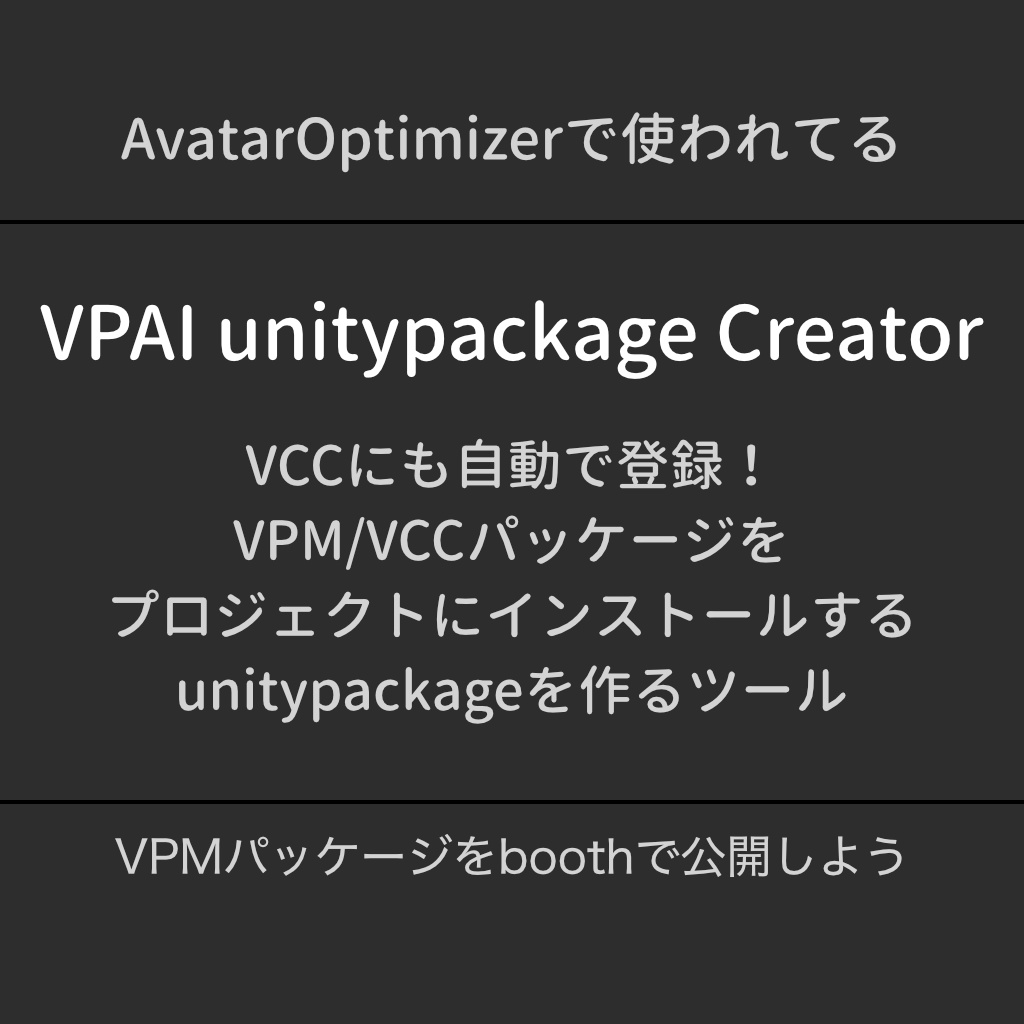 [無料] VPAI Creator image