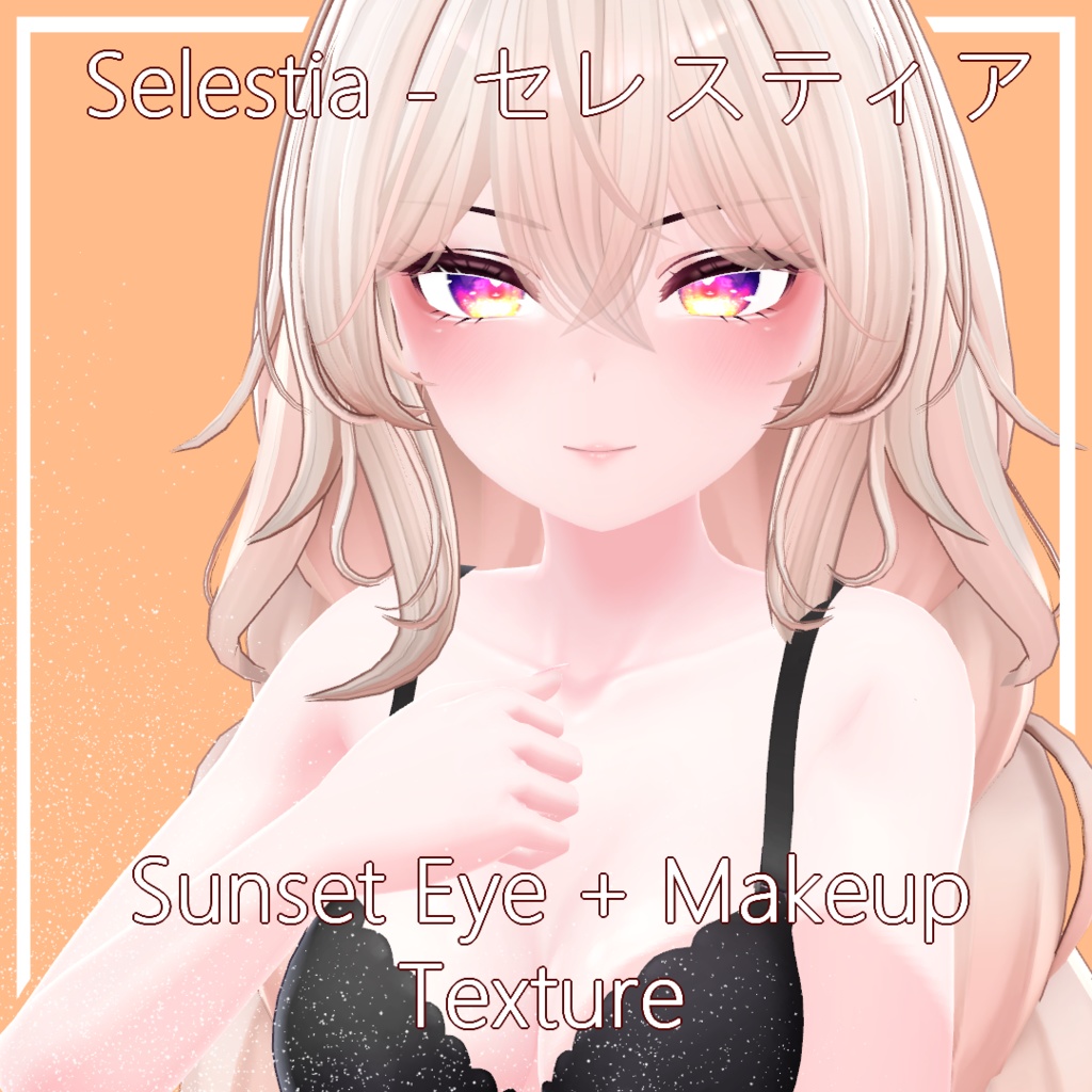 Selestia ( セレスティア ) - Sunset Eye/Makeup Texture アイ/メイクアップの質感 image