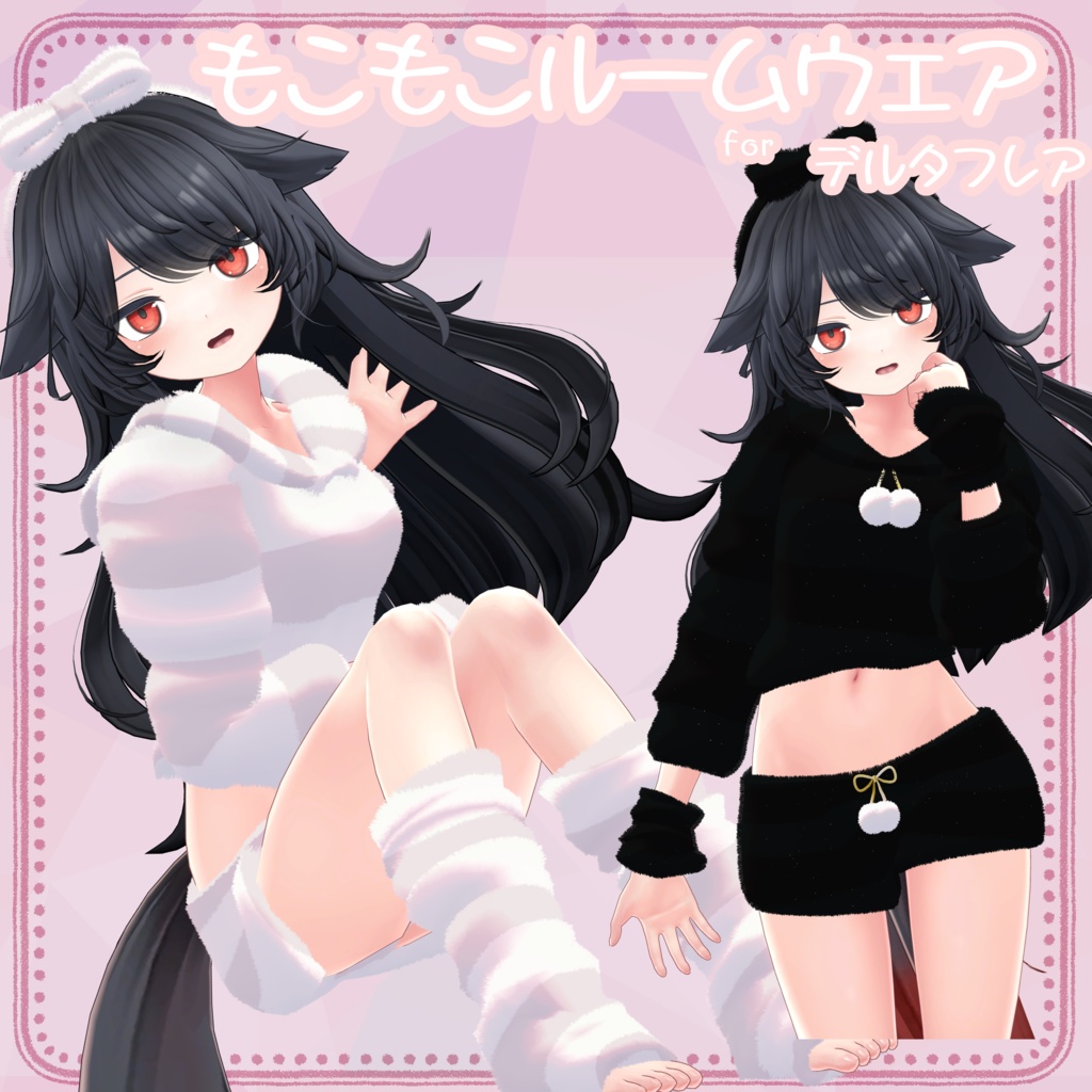 【デルタフレア向け衣装】もこもこルームウェア image