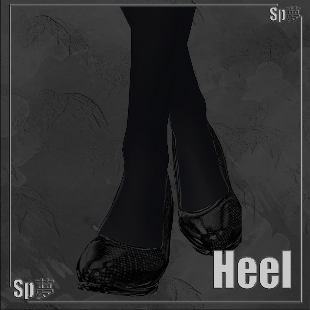 Heel for 13 avatar(桔梗,SELESTIA,萌,Lasyusha, INABA,elpis,Flare,Wolferia,Shinra,Lime,竜胆,DAMI,Manuka) image