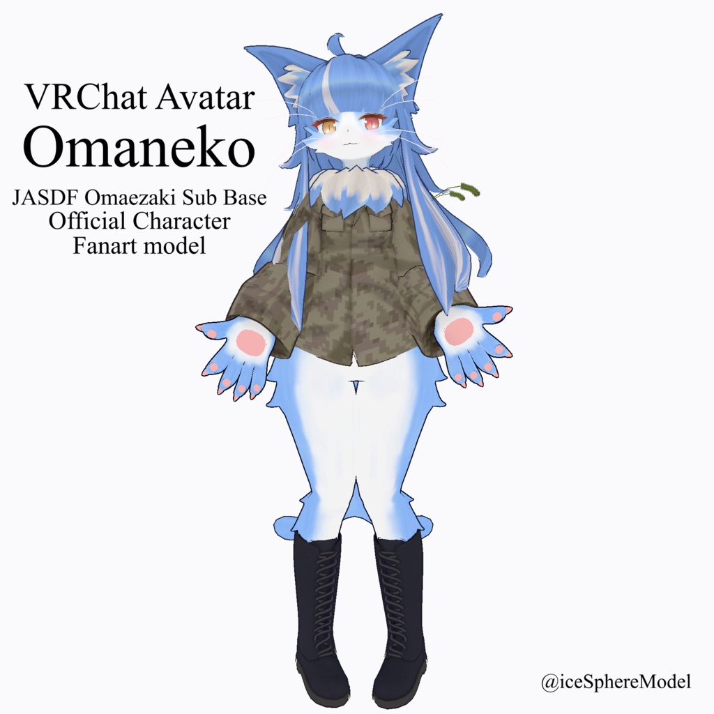 Omaneko image